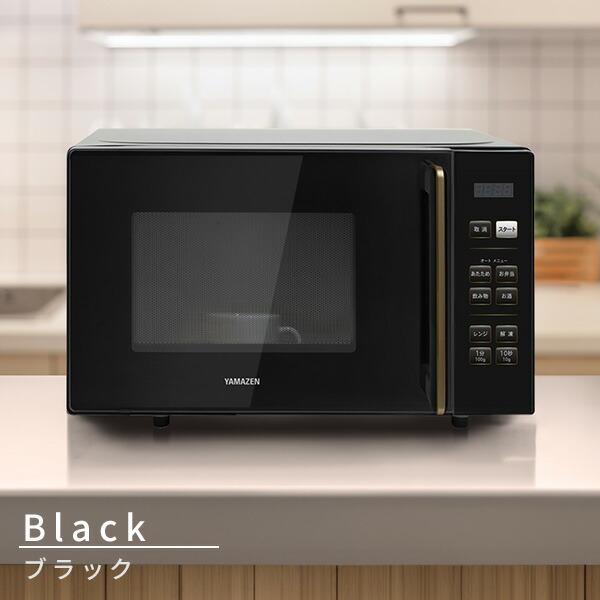 山善（YAMAZEN） 電子レンジ 単機能 フラット 18L 温めのみ 小型 PRW