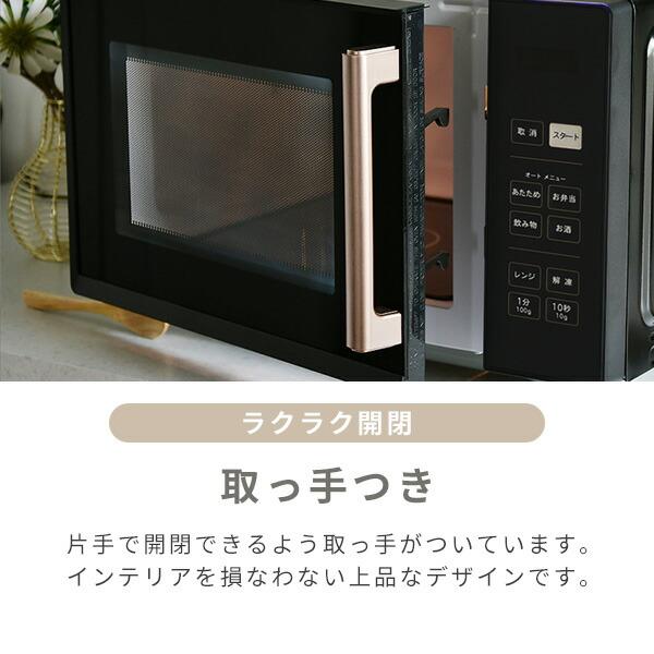 山善（YAMAZEN） 電子レンジ 単機能 フラット 18L 温めのみ 小型 PRW