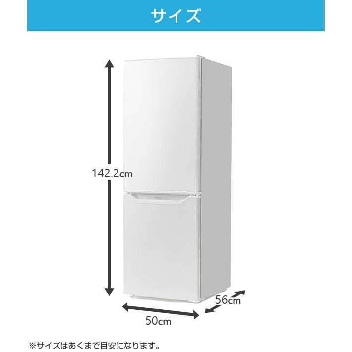 山善（YAMAZEN） 冷蔵庫 一人暮らし 2ドア冷凍冷蔵庫 173L (冷蔵室121L