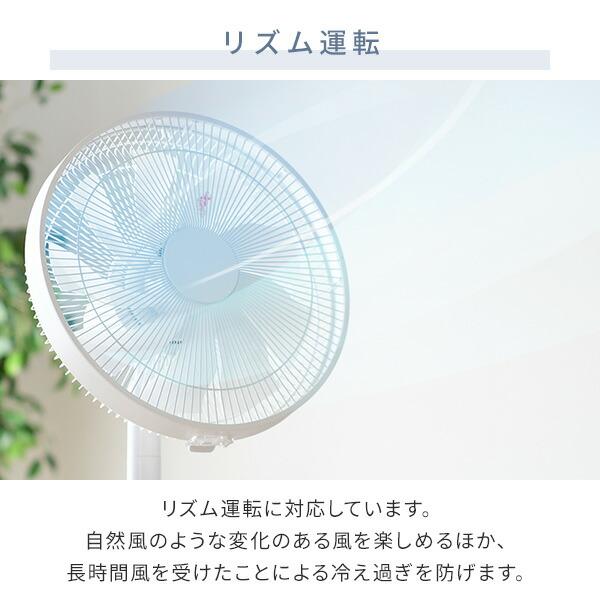 山善（YAMAZEN） 扇風機 dcモーター おしゃれ リビング扇風機 dc扇風機