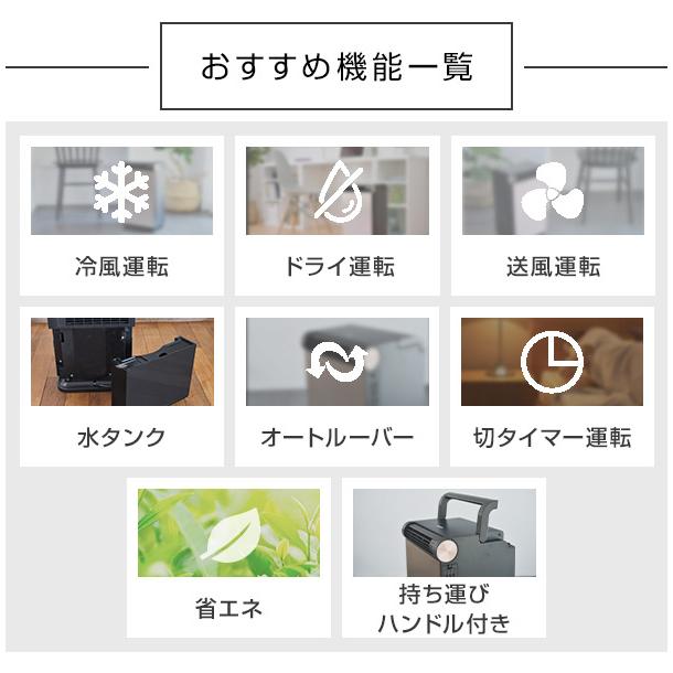 山善（YAMAZEN） エアコン スポットクーラー 小型 家庭用 ポータブル