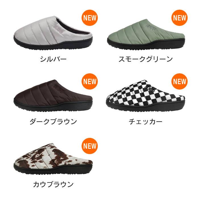 SUBU（スブ） 冬サンダル 2025年モデル 消臭剤付き : イーレンズ