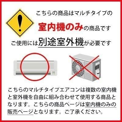 Panasonic（パナソニック） CS-MB280DC2 【室内機のみ】パナソニック