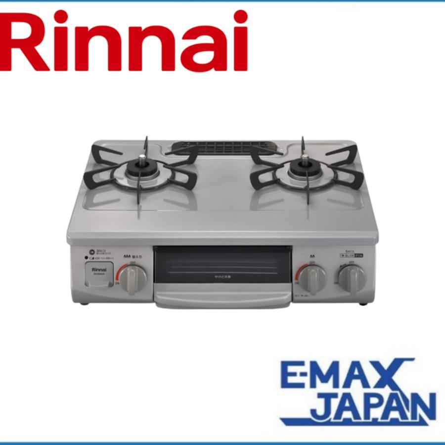 リンナイ（Rinnai） KG35NGRR-LP プロパンガス ガスコンロ 2口 右強火