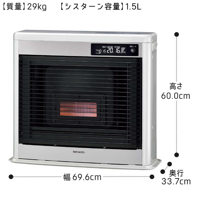 CORONA（コロナ） 寒冷地用大型ストーブ フィルネオ床暖 FF式輻射＋床