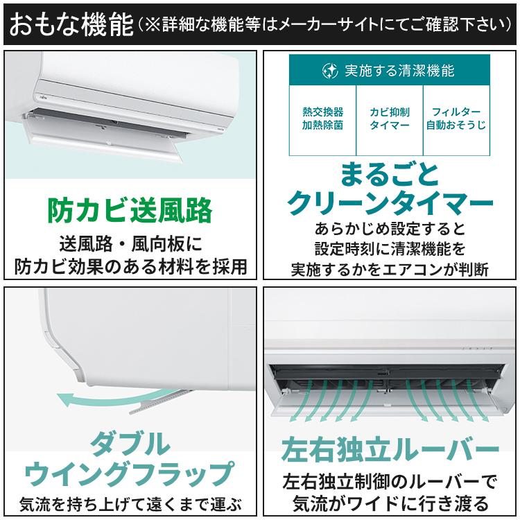 nocria エアコン おもに29畳 富士通 Xシリーズ 2025年モデル ノクリア