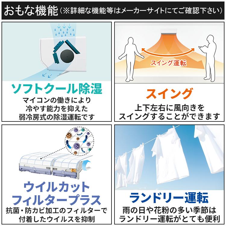 nocria エアコン おもに29畳 富士通 Xシリーズ 2025年モデル ノクリア