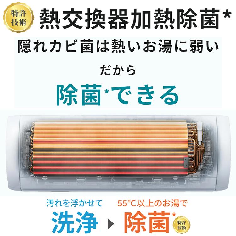nocria エアコン おもに10畳 富士通ゼネラル ノクリア Zシリーズ 2024