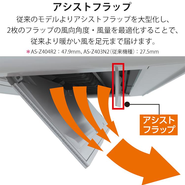 nocria エアコン おもに18畳 富士通ゼネラル ノクリア Zシリーズ 2024