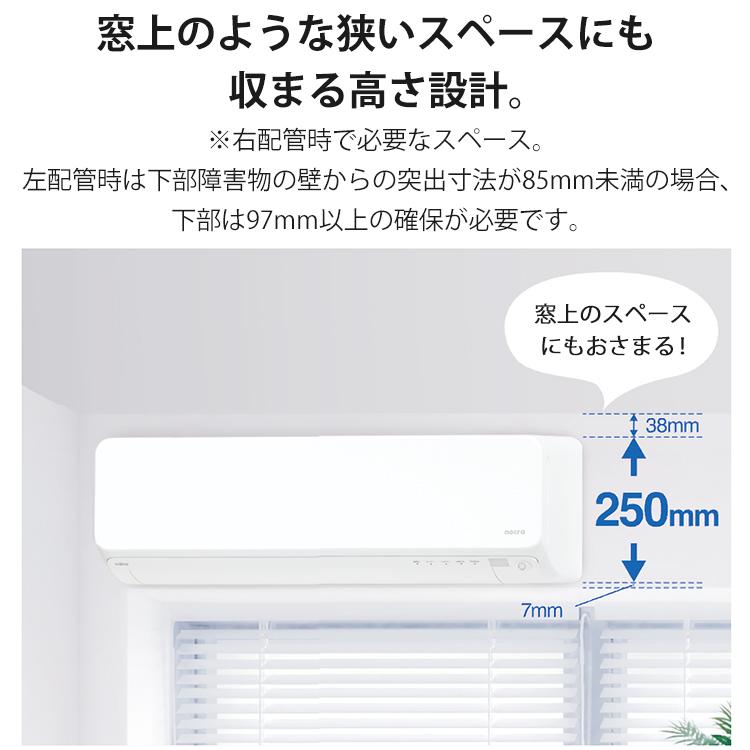 ゴク暖nocria エアコン おもに6畳 富士通ゼネラル ゴク暖ノクリア DN