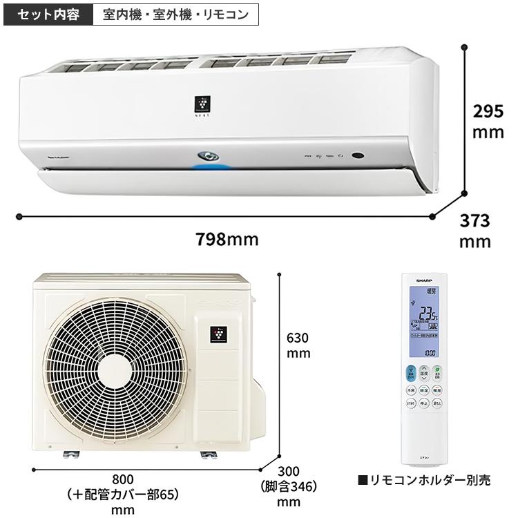 プラズマクラスター エアコン おもに14畳 シャープ 2023年モデル YX