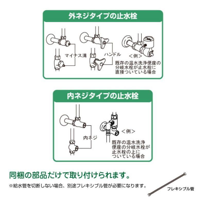 温水洗浄便座 パナソニック 2022年 モデル ビューティ・トワレ