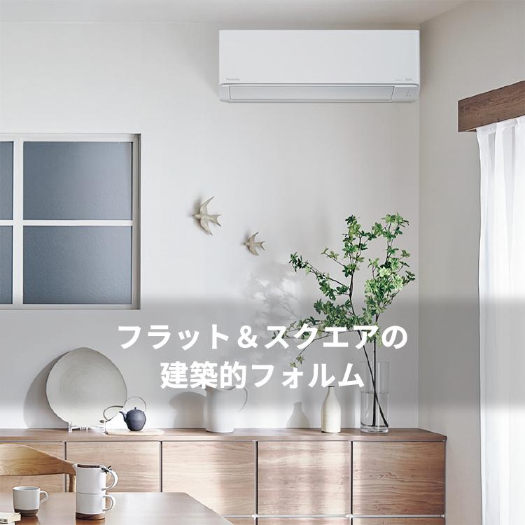 エオリア エアコン おもに14畳 パナソニック 2024年 モデル Jシリーズ