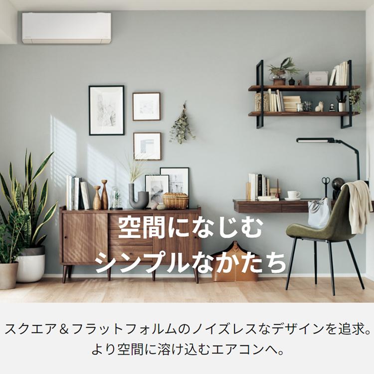 エオリア エアコン おもに6畳 パナソニック 2024年 モデル EXシリーズ