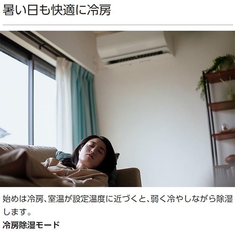 エオリア エアコン おもに8畳 2023年モデル パナソニック Fシリーズ