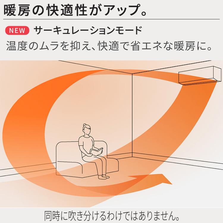 エオリア 標準取付工事費込 エアコン おもに8畳 パナソニック 2024年