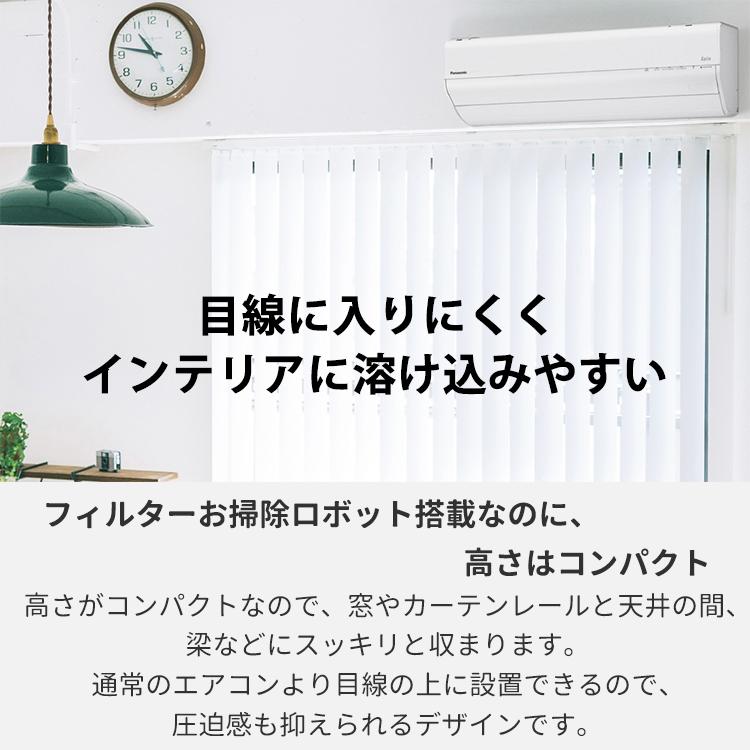 エオリア エアコン おもに10畳 パナソニック 2024年 モデル GXシリーズ