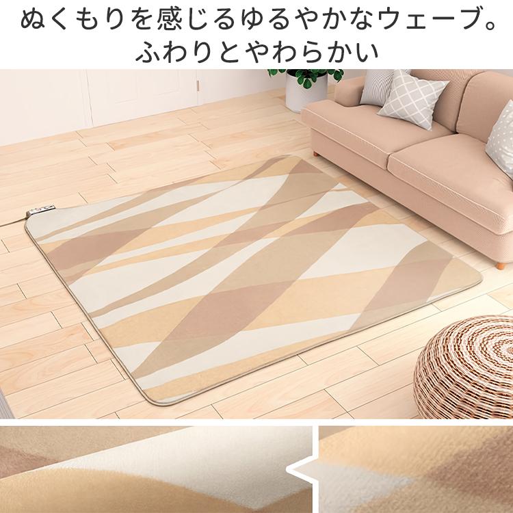 Panasonic（パナソニック） 着せ替えカーペット セットタイプ 畳数3畳