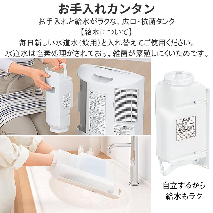 Panasonic（パナソニック） セラミックファンヒーター ホワイト