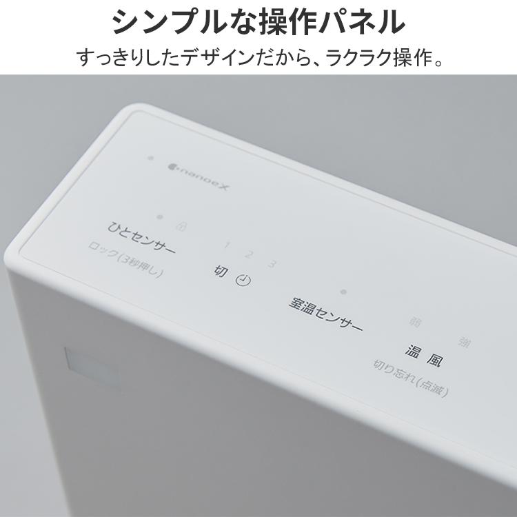 Panasonic（パナソニック） セラミックファンヒーター パナソニック