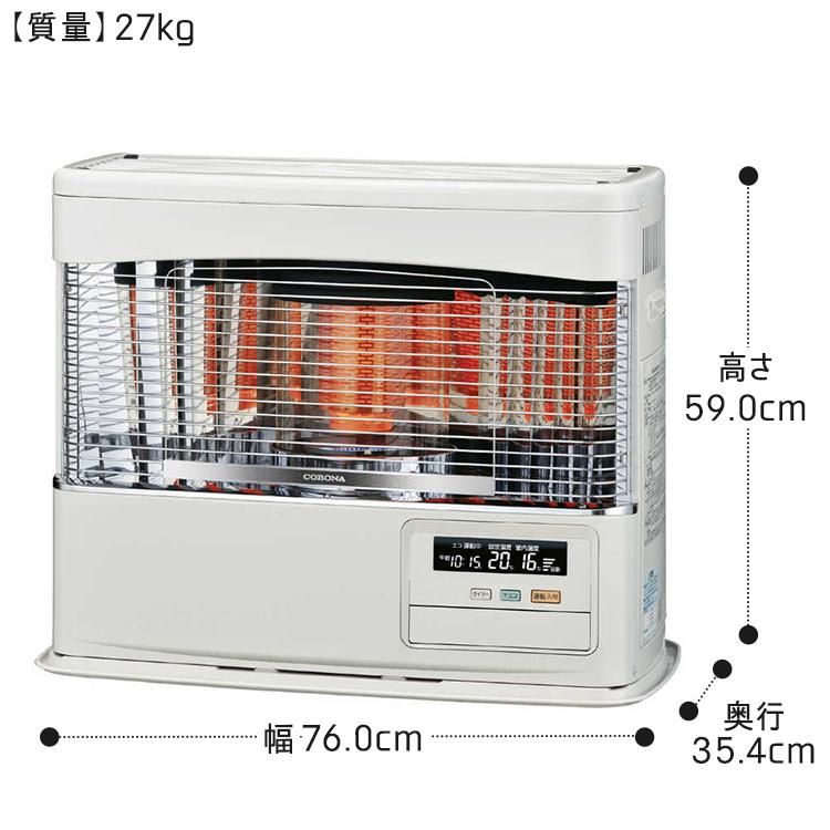 CORONA（コロナ） 寒冷地用大型ストーブ PK・PRシリーズ FF式輻射 主に