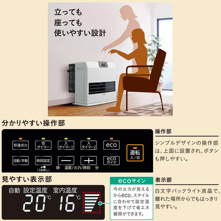 美品 2019年式 コロナFF式温風暖房機 木造11畳コンクリート18畳 美品