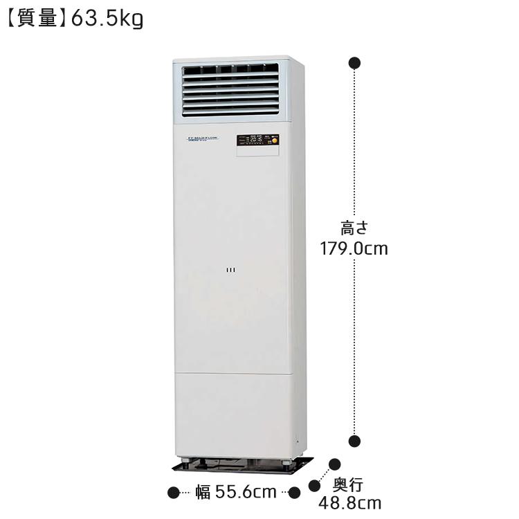 CORONA（コロナ） FF式温風ストーブ FF温風タイプ 主に45畳 暖房機器