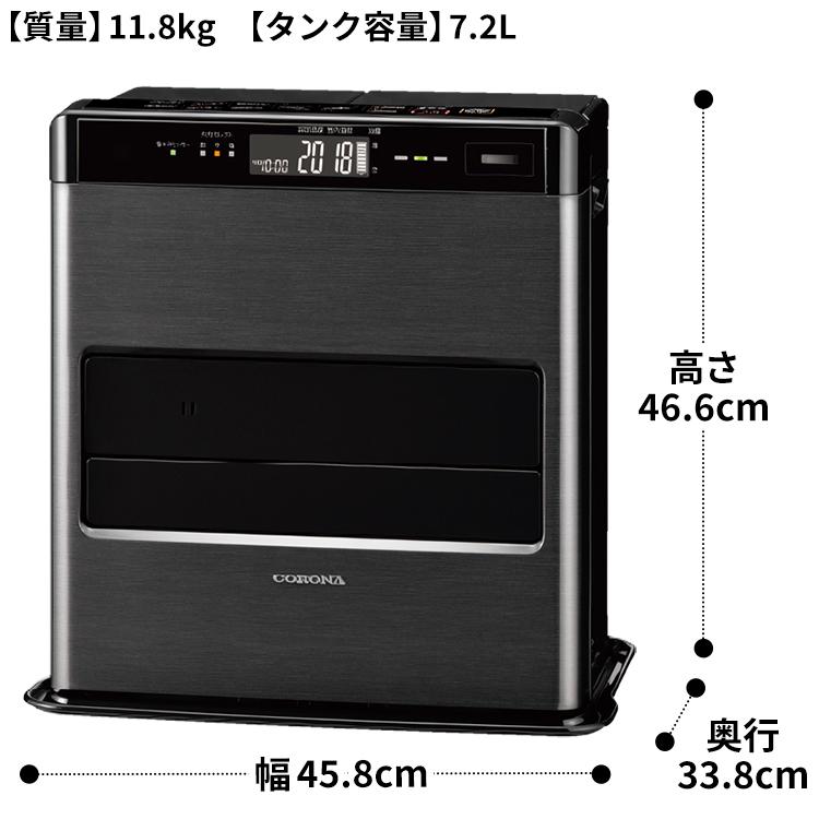 CORONA（コロナ） 石油ファンヒーター 主に10畳用 WZタイプ 木造10畳