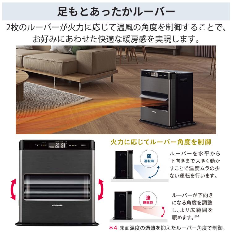CORONA（コロナ） 石油ファンヒーター 主に10畳用 WZタイプ 木造10畳