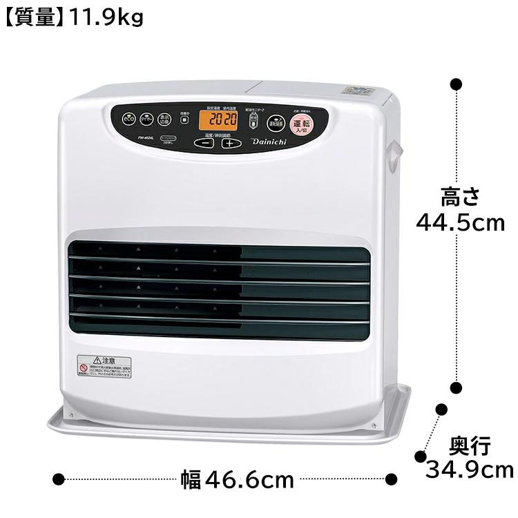 ダイニチ（Dainichi） 石油ファンヒーター 主に15畳用 Lタイプ 木造15