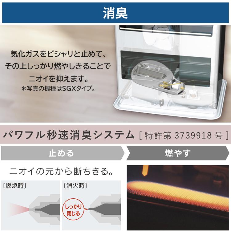 ダイニチ（Dainichi） 石油ファンヒーター 主に17畳用 Lタイプ 木造17