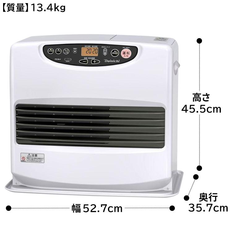 ダイニチ（Dainichi） 石油ファンヒーター 主に17畳用 Lタイプ 木造17