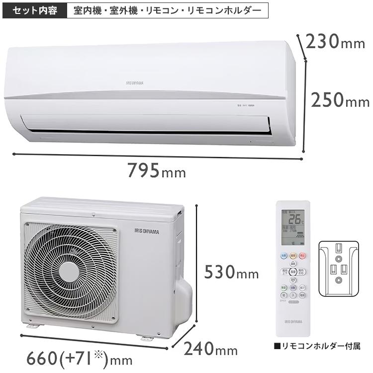 IRIS OHYAMA（アイリスオーヤマ） エアコン おもに6畳 2024年モデル