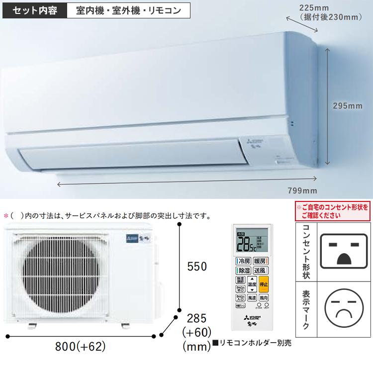 霧ヶ峰 エアコン おもに18畳 三菱電機 GVシリーズ 2024年モデル STRONG