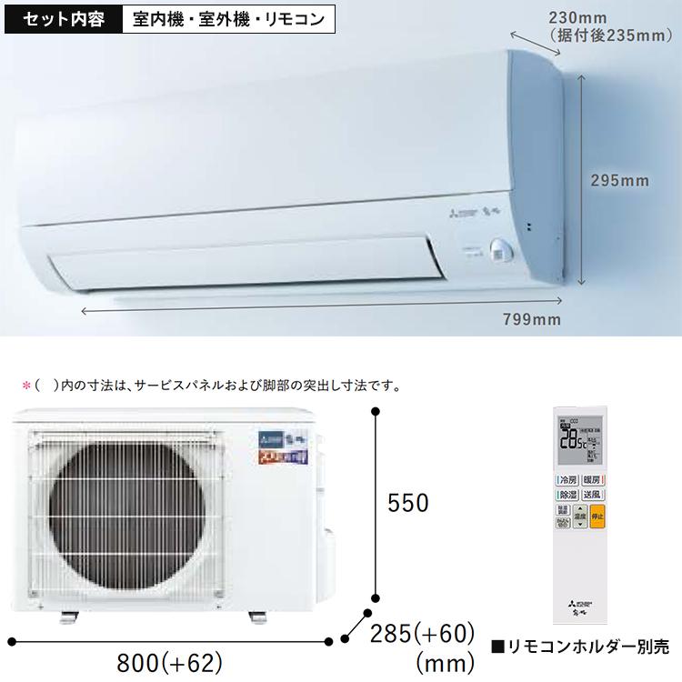 ズバ暖霧ヶ峰 エアコン おもに6畳 三菱電機 KXVシリーズ 2025年モデル