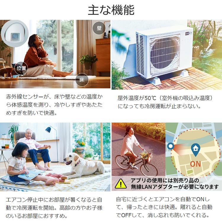 霧ヶ峰 エアコン おもに14畳 三菱電機 ズバ暖霧ヶ峰 2024年モデル KXV