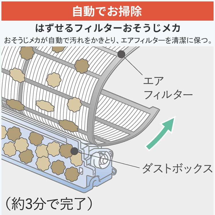 ズバ暖霧ヶ峰 エアコン おもに20畳 三菱電機 HXVシリーズ 2025年モデル