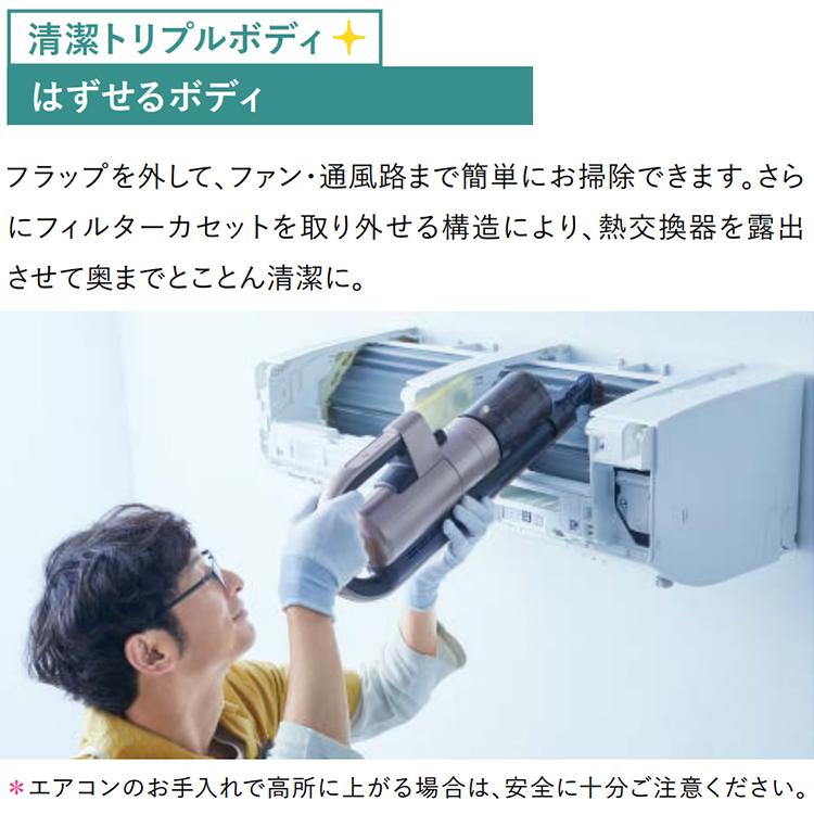 霧ヶ峰 エアコン おもに10畳 三菱電機 JXVシリーズ 2024年モデル