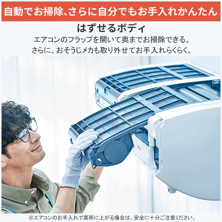 ズバ暖霧ヶ峰 エアコン おもに6畳 三菱電機 NXVシリーズ 2025年モデル
