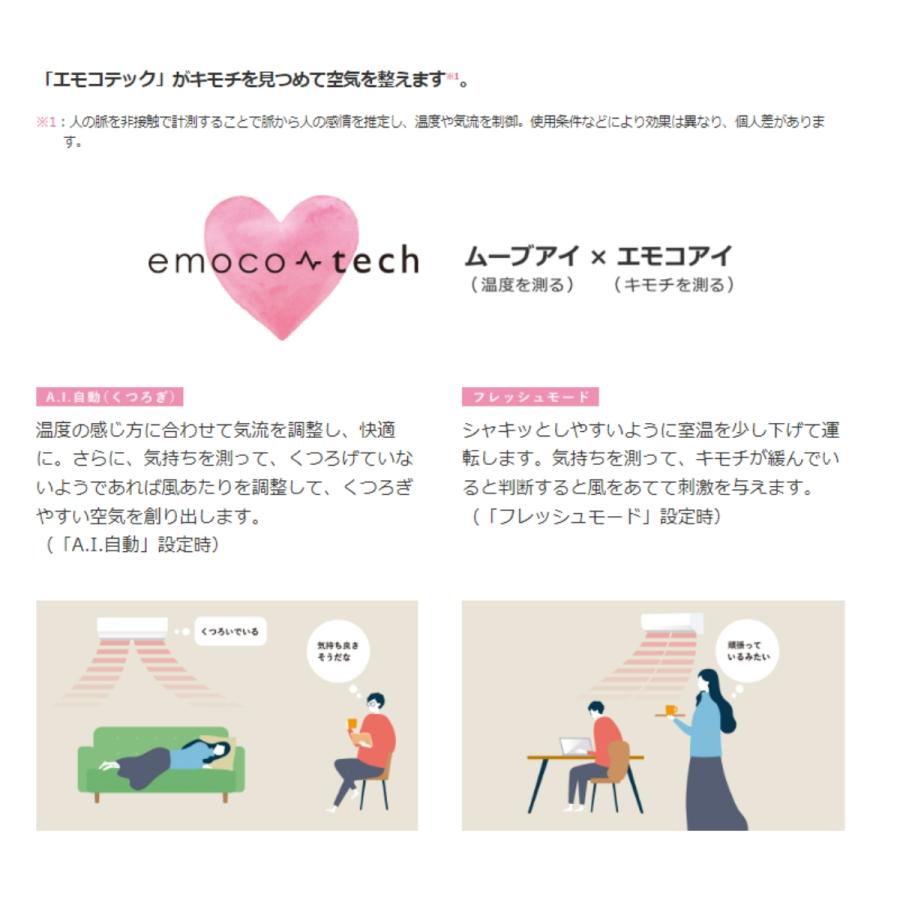 霧ヶ峰 MSZ-ZXV3623S-W-SET 標準取付工事費込 三菱電機 ルームエアコン