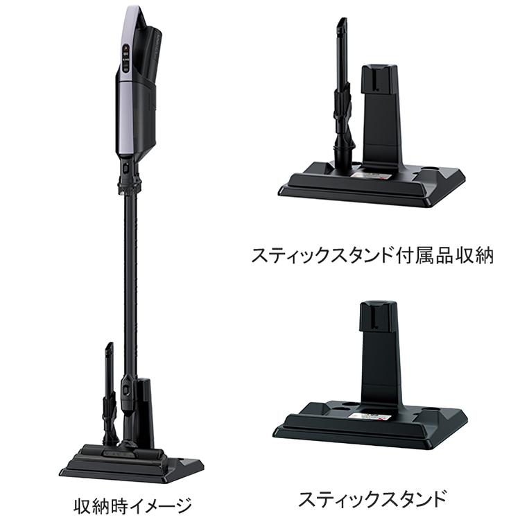 かるパック 掃除機 日立 かるパックスティック コードレス式