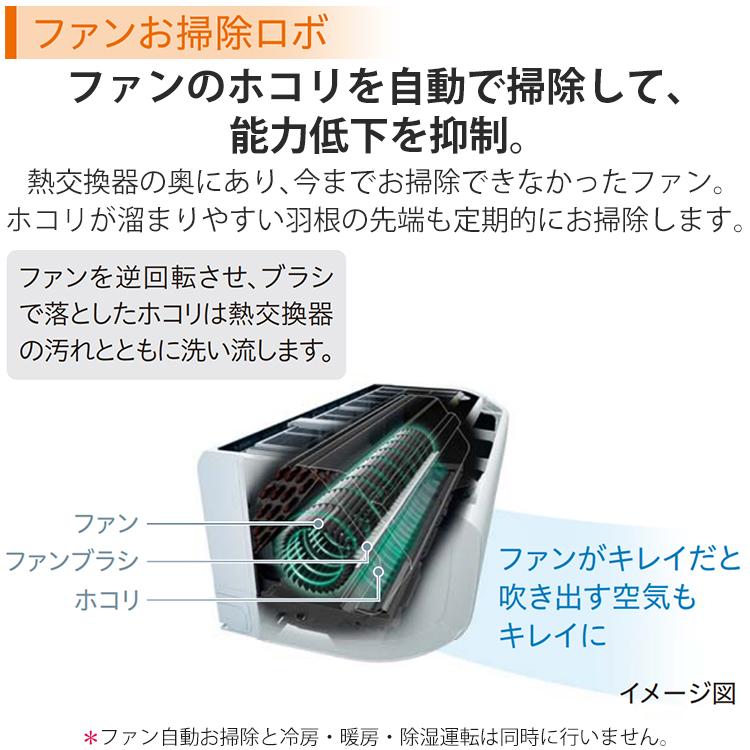 メガ暖 白くまくん エアコン おもに14畳 日立 2024年モデル EKシリーズ