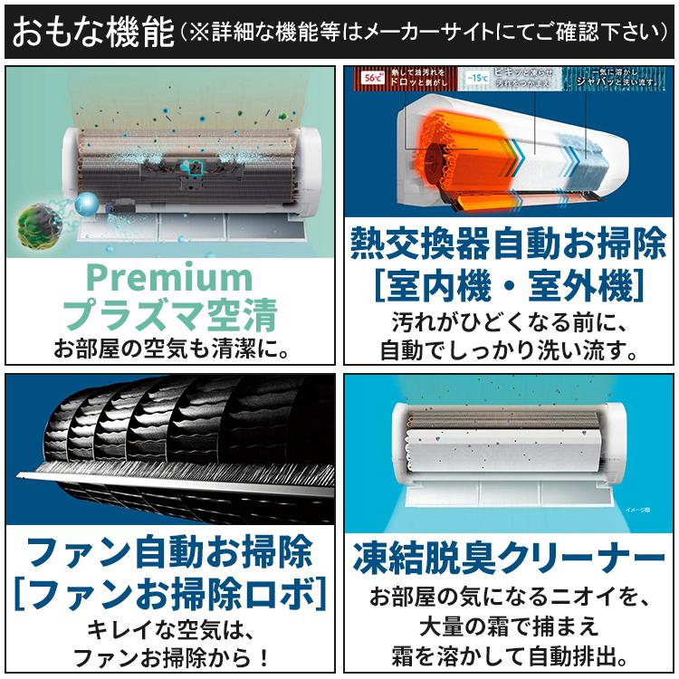 白くまくん エアコン おもに8畳 日立 XJシリーズ 2025年モデル