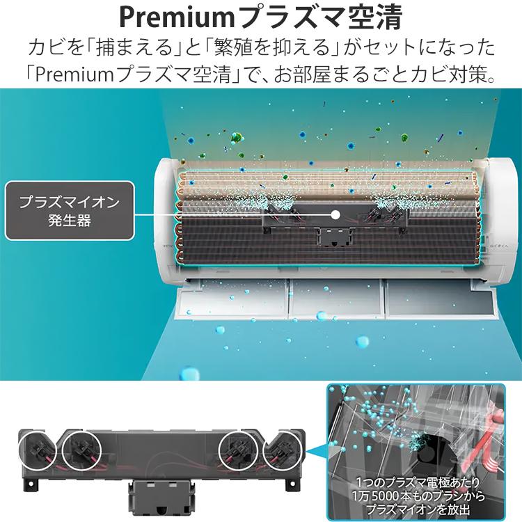 メガ暖 白くまくん エアコン おもに18畳 日立 寒冷地向け XKシリーズ