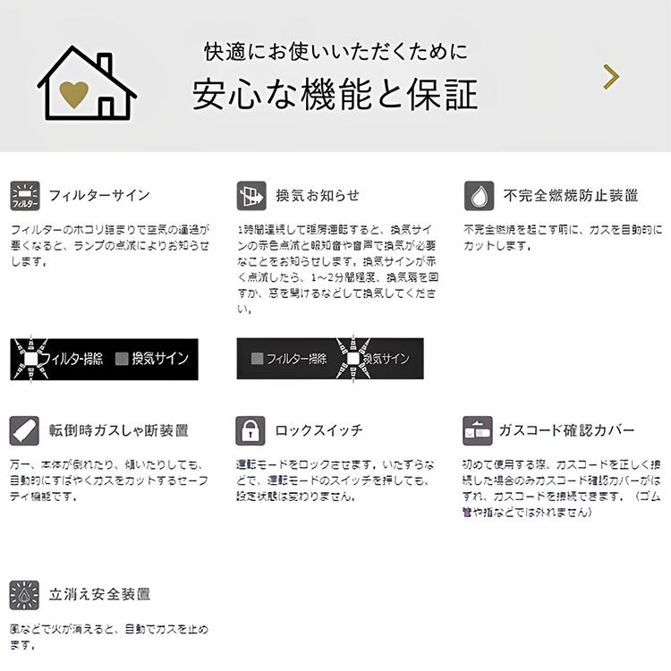 リンナイ（Rinnai） ガスファンヒーター エースタイル 木造:12畳