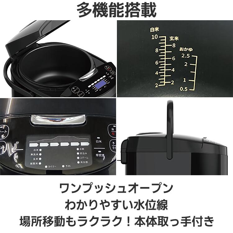 ROOMMATE（ルームメイト） 炊飯器 加楽炊き 一升炊 10合炊 早炊き対応