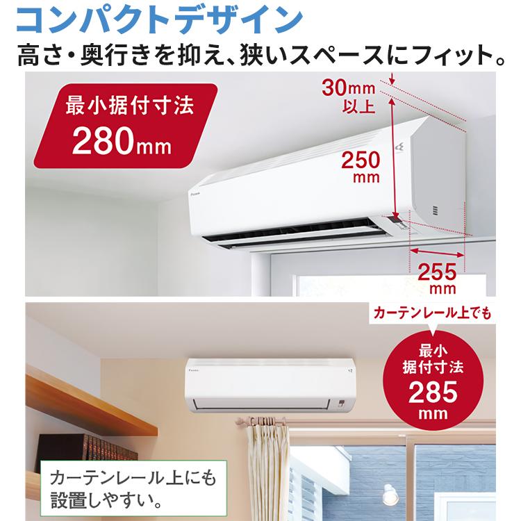 ダイキン（DAIKIN） エアコン おもに6畳 2024年モデル Eシリーズ