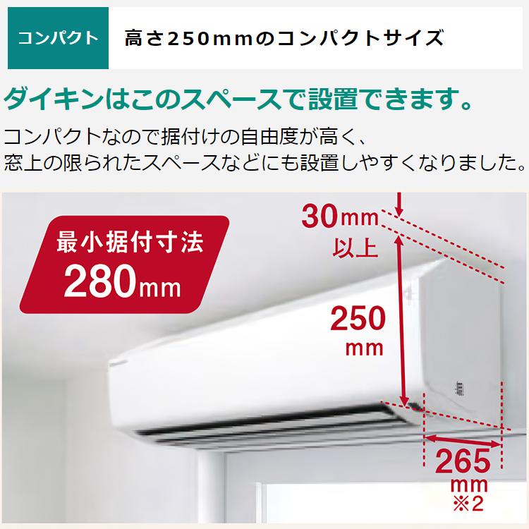 エアコン おもに6畳 ダイキン 2024年 モデル HXシリーズ ホワイト スゴ
