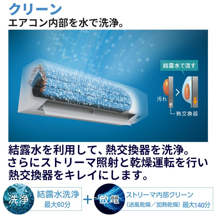 ダイキン（DAIKIN） 東京 神奈川地域限定 標準取付工事費込 エアコン同