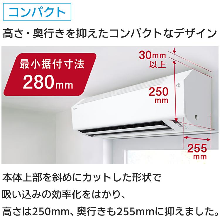 ダイキン（DAIKIN） エアコン おもに6畳 Eシリーズ ホワイト 2025年